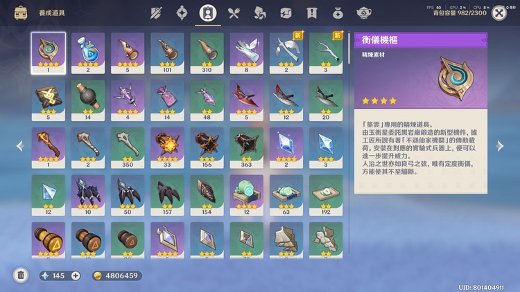 商品圖片