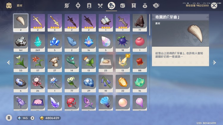 商品圖片