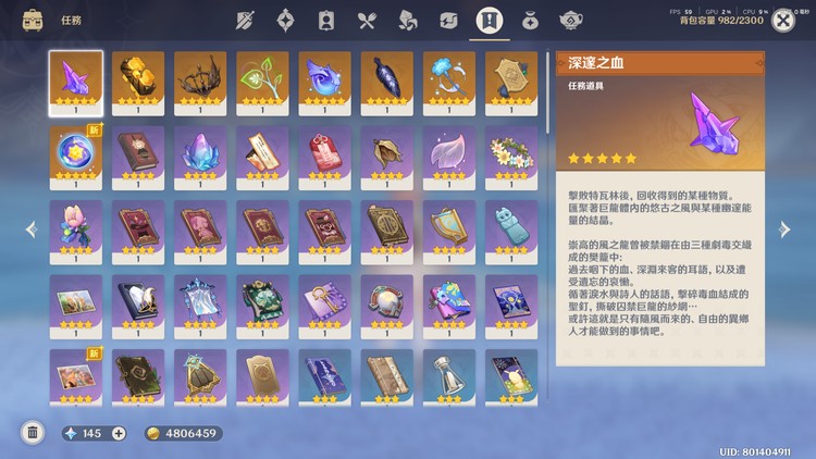 商品圖片