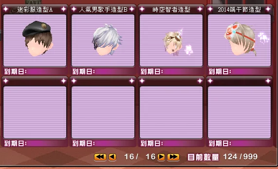 首圖