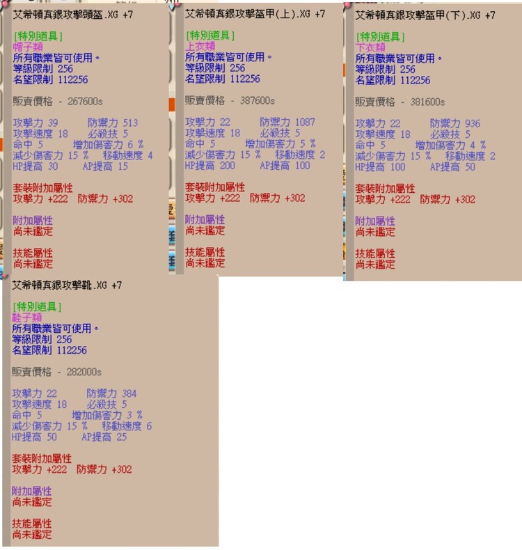 商品圖片