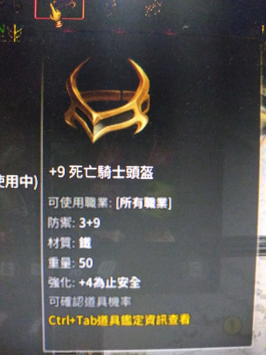 首圖