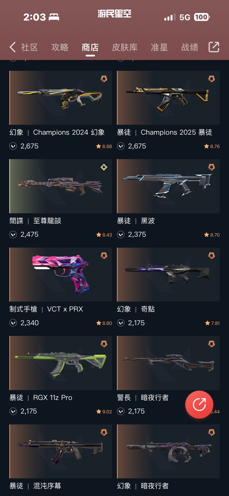商品圖片