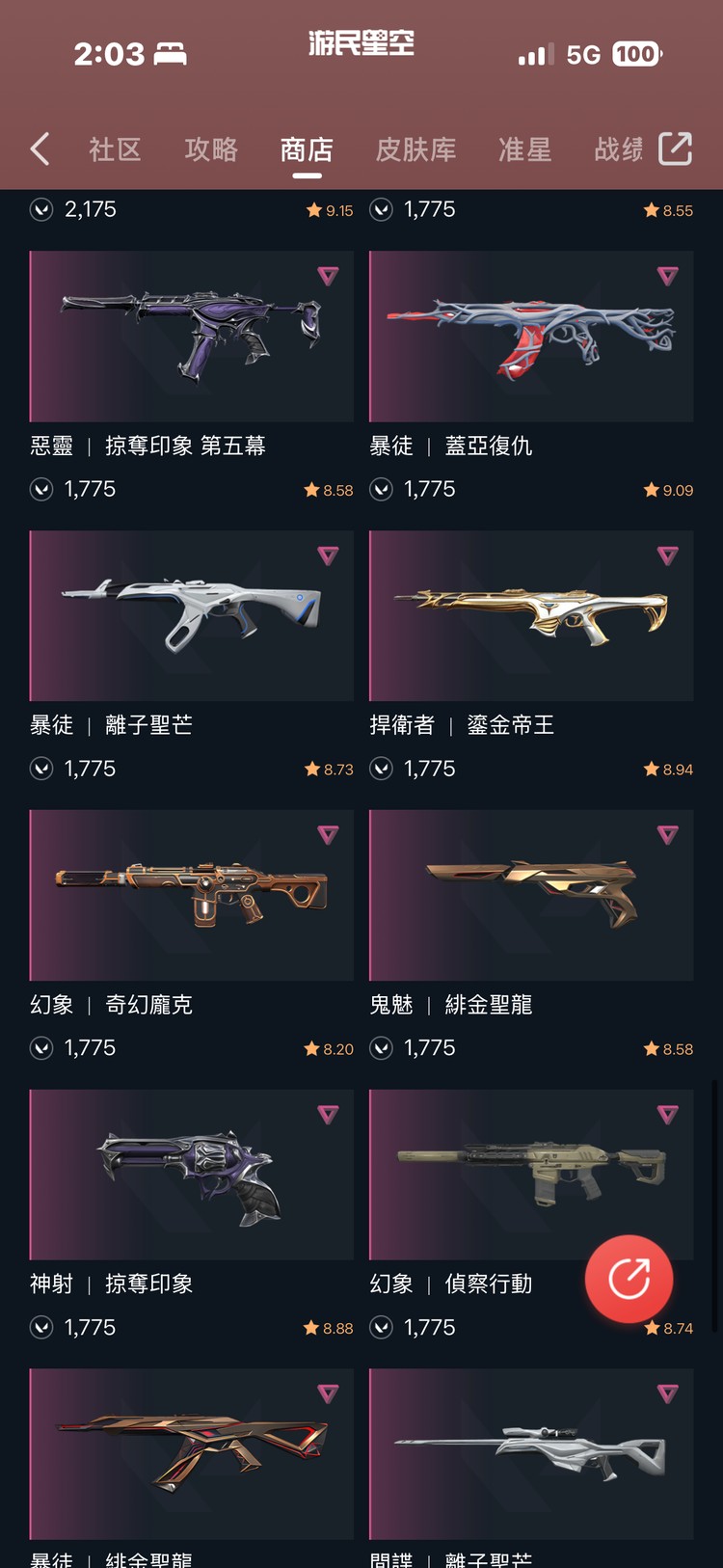 商品圖片