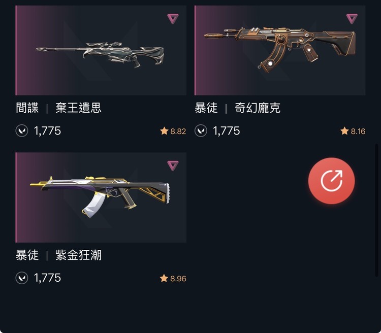 商品圖片