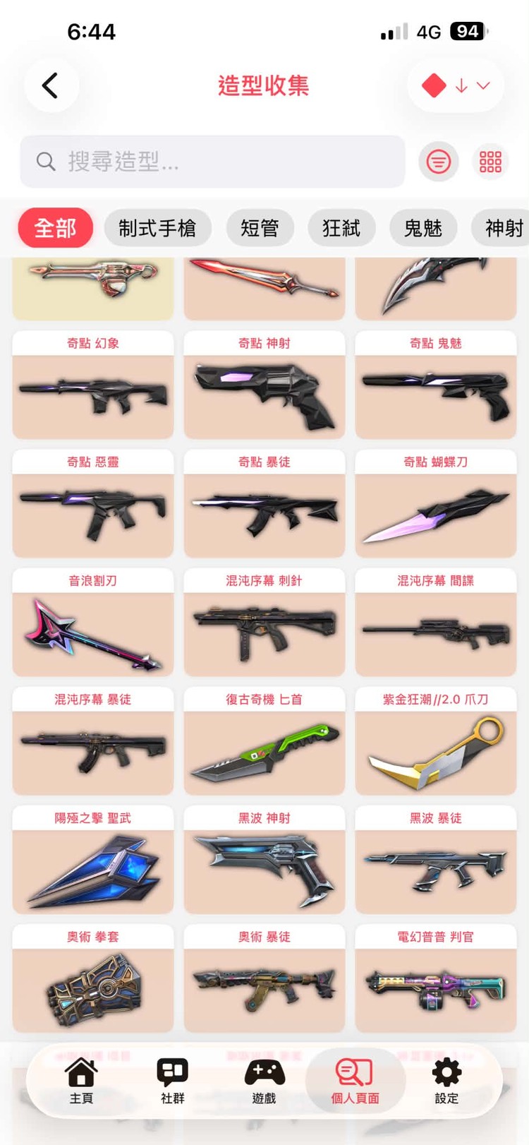 商品圖片
