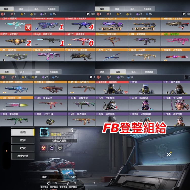 商品圖片