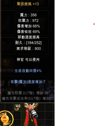 首圖