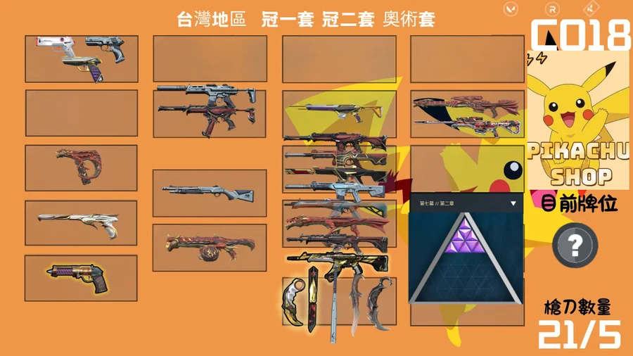 首圖