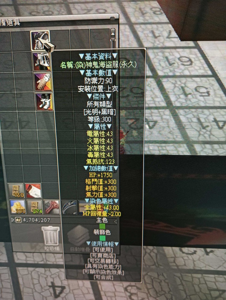 商品圖片