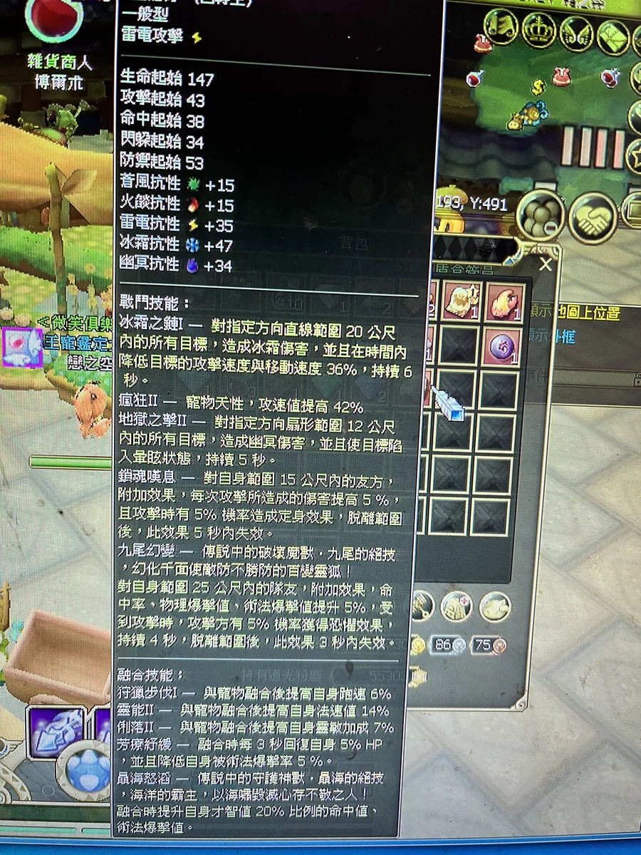 首圖