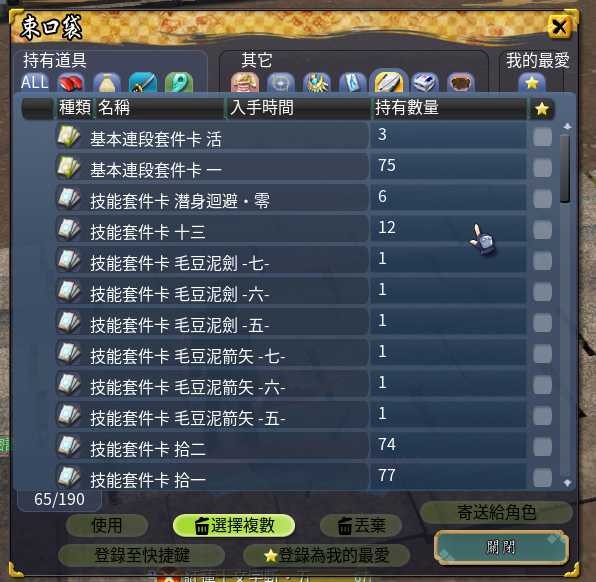 商品圖片