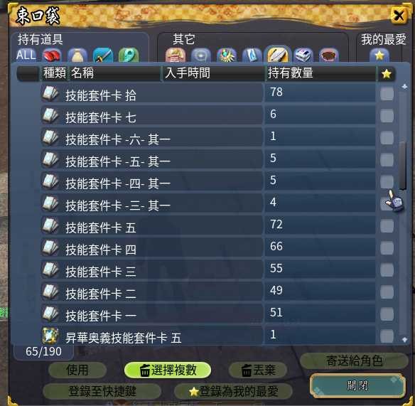 商品圖片