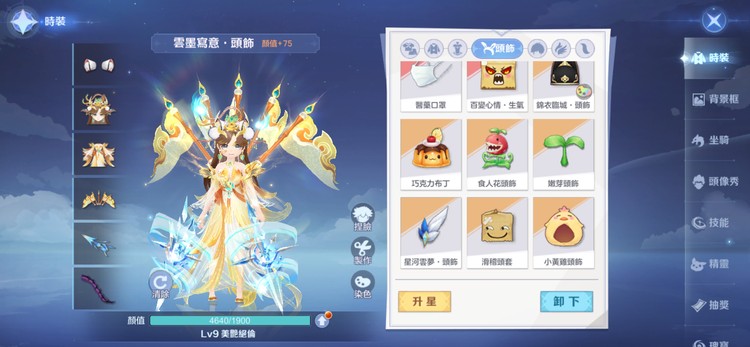 商品圖片