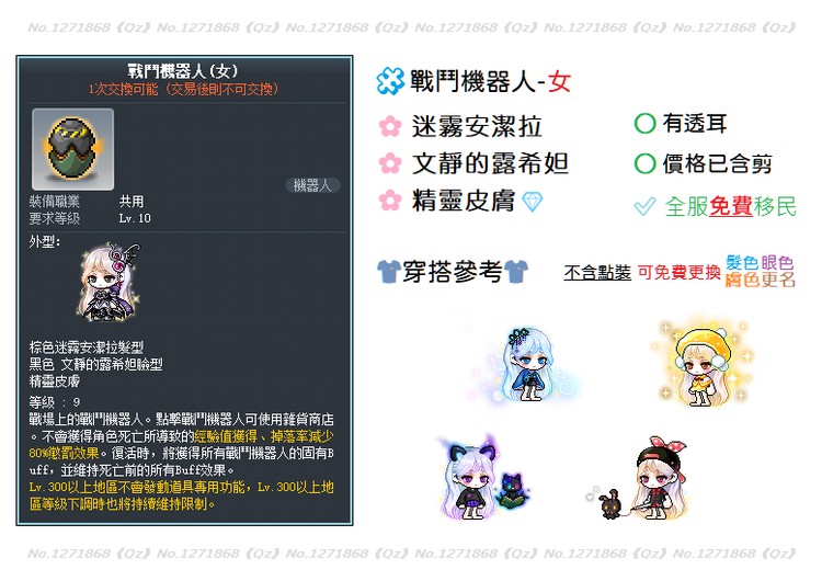 商品圖片