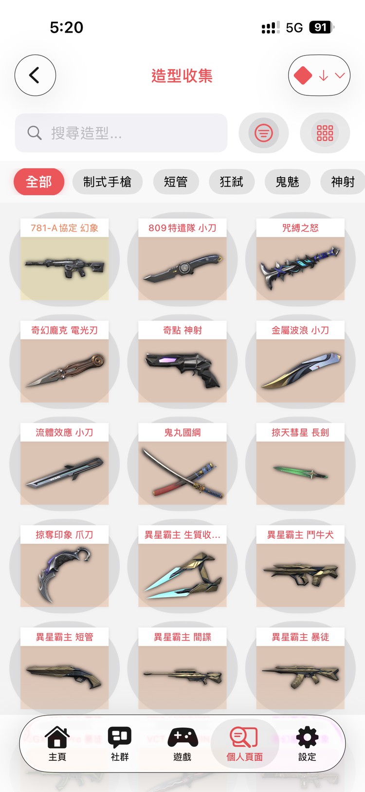 商品圖片