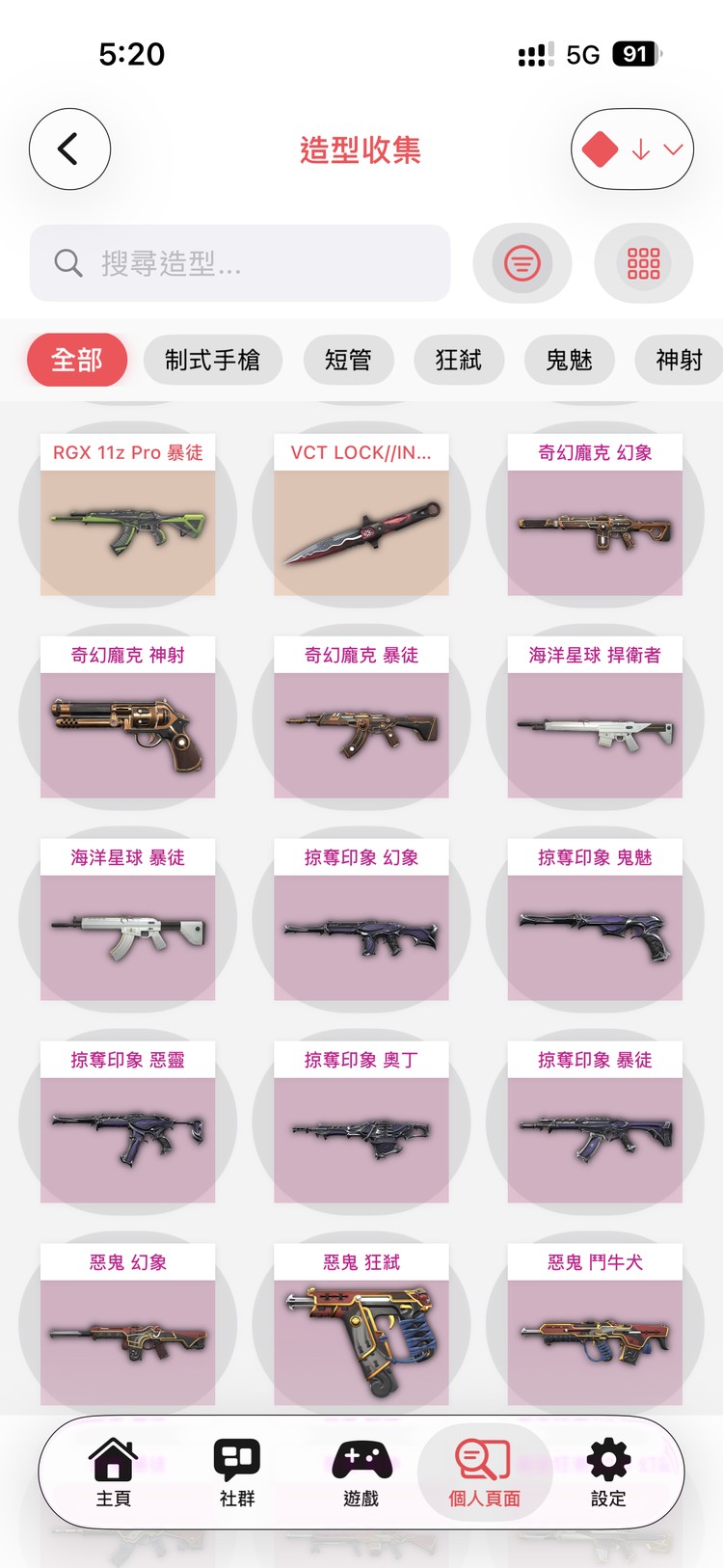 商品圖片