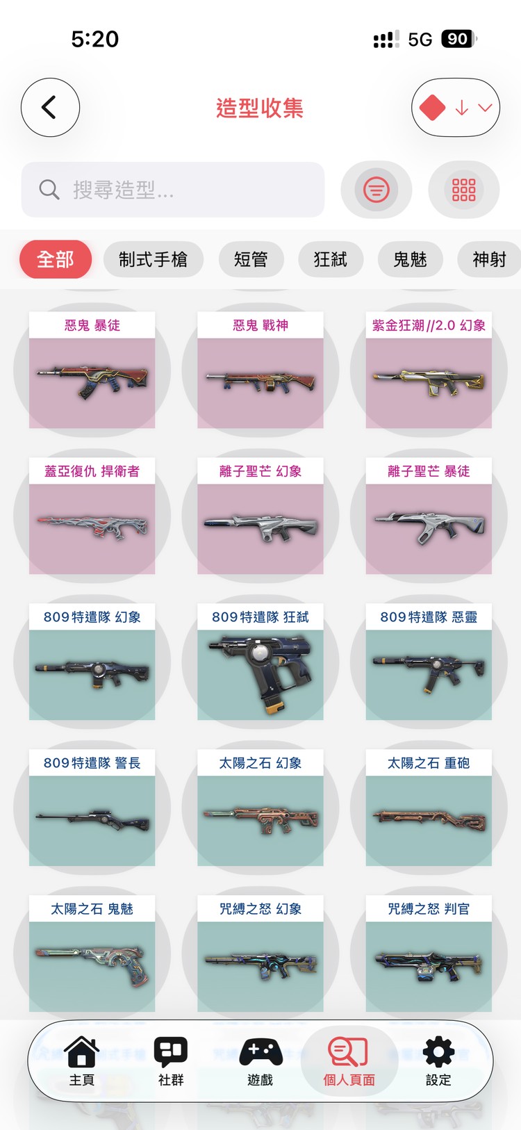 商品圖片