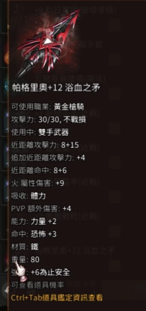 首圖