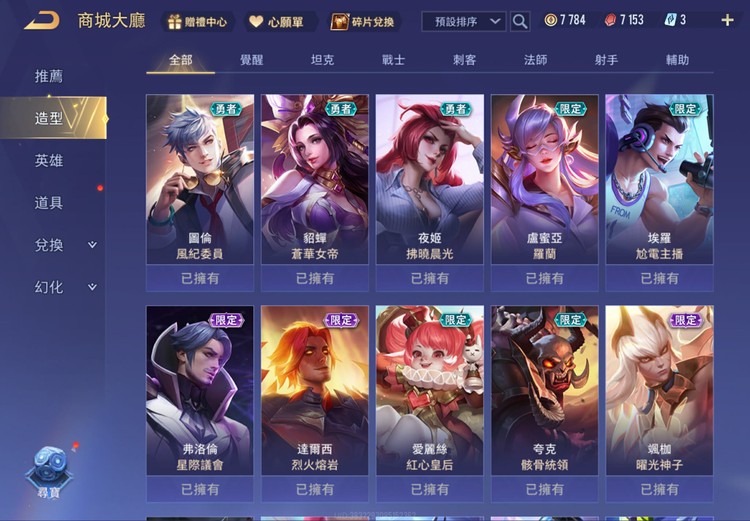 商品圖片