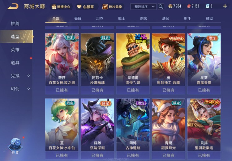 商品圖片