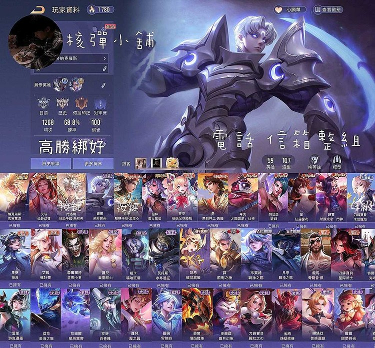 商品圖片