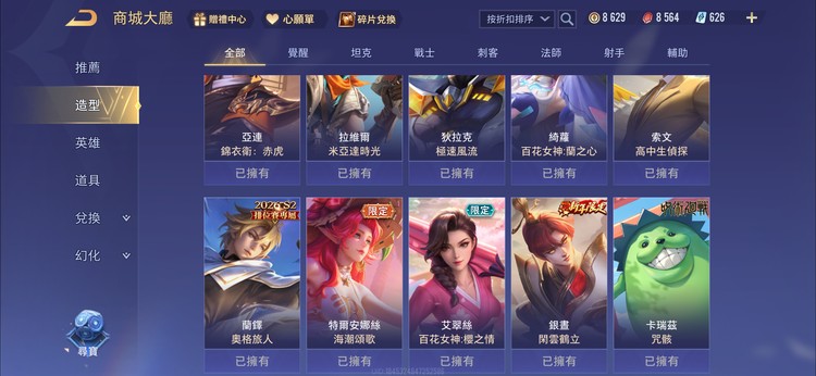 商品圖片