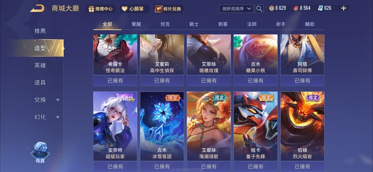商品圖片