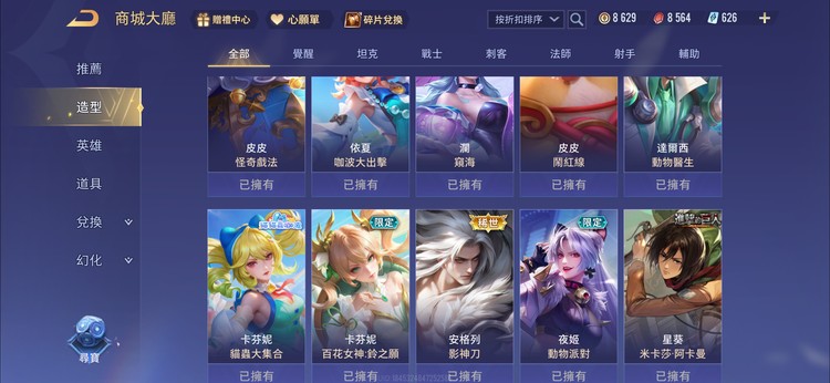 商品圖片