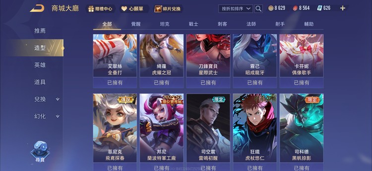商品圖片