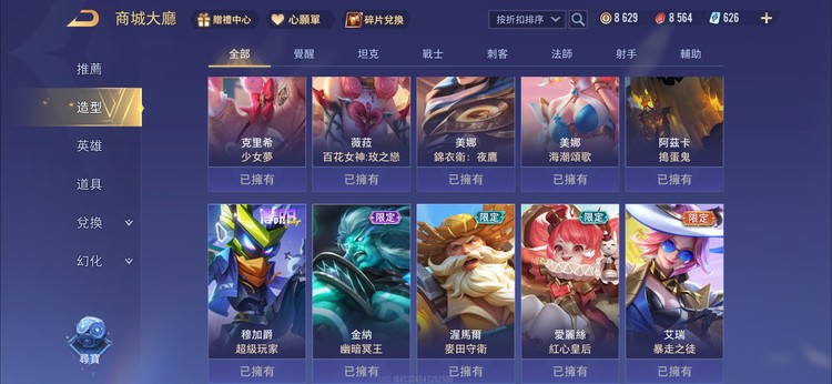 商品圖片