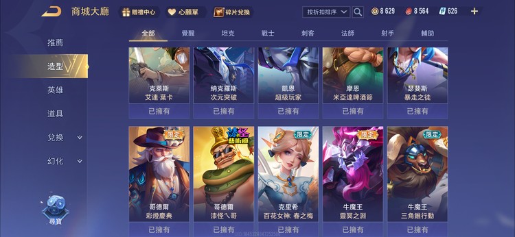 商品圖片