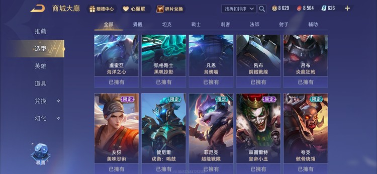商品圖片