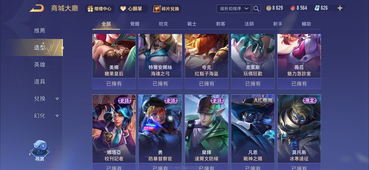 商品圖片