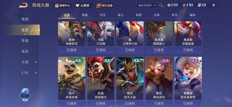 商品圖片