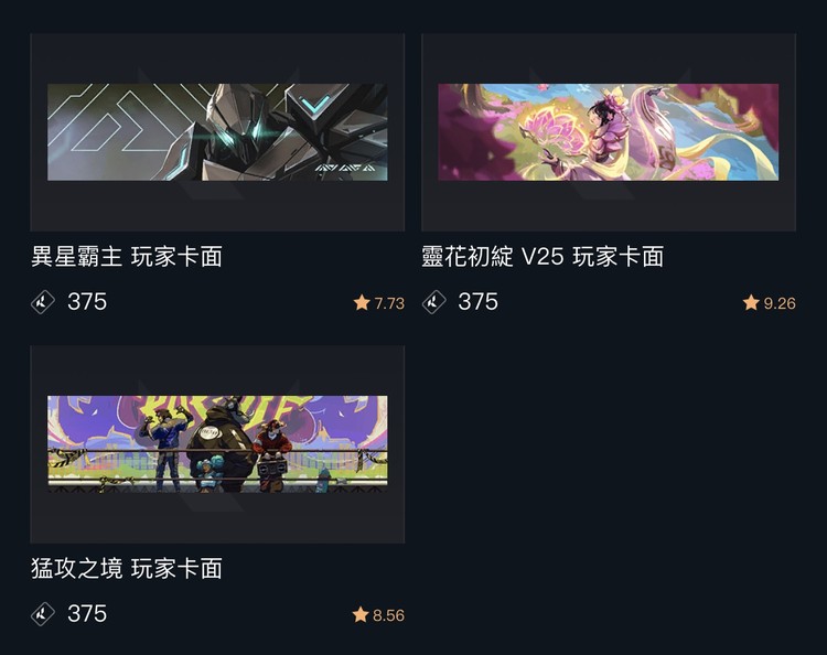 商品圖片