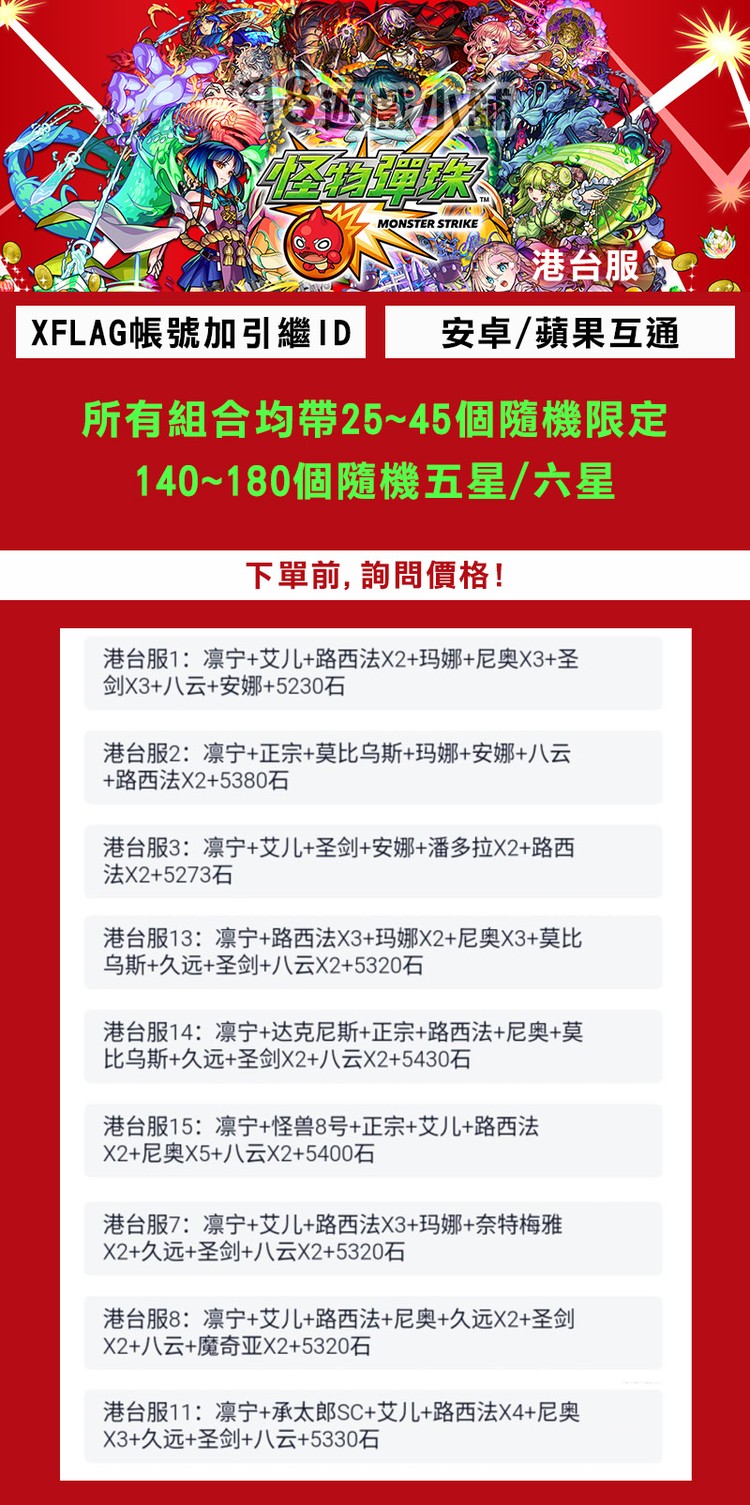 商品圖片