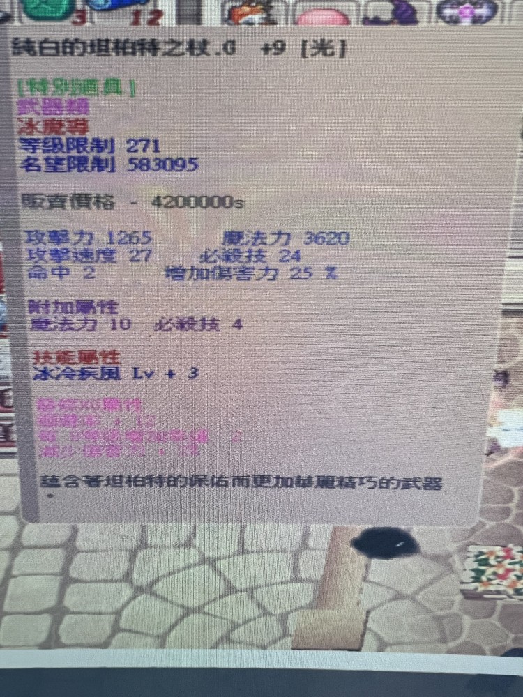 商品圖片