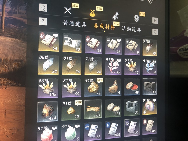 商品圖片