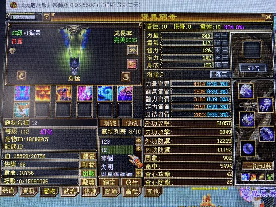 首圖