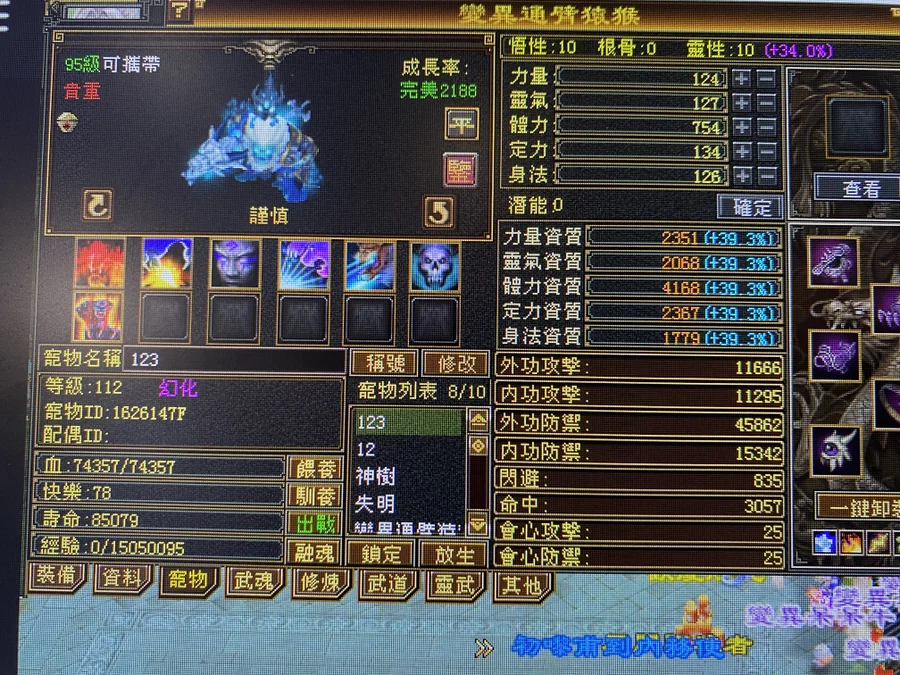 首圖