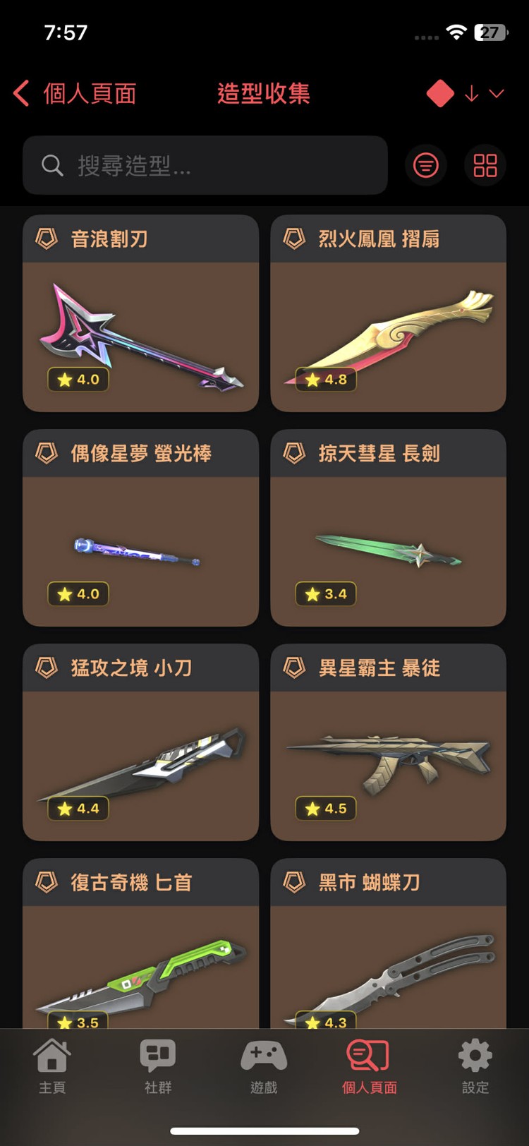 商品圖片