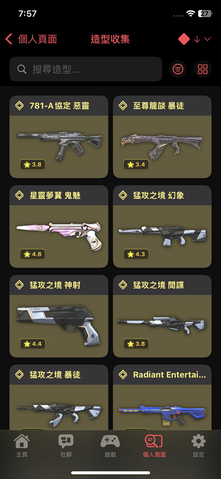 商品圖片