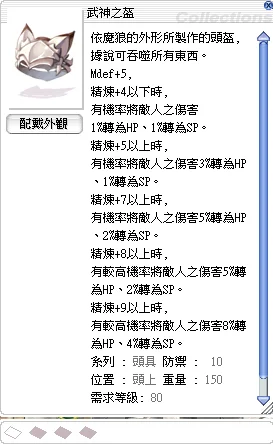 首圖