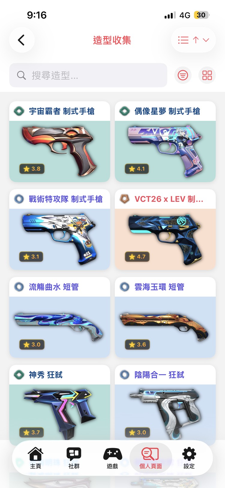 商品圖片