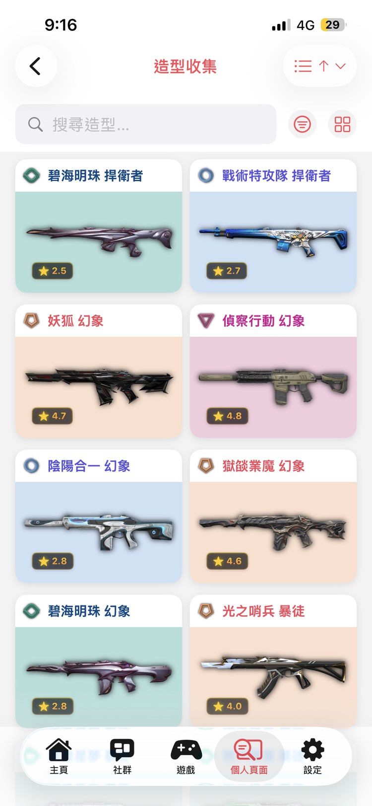 商品圖片