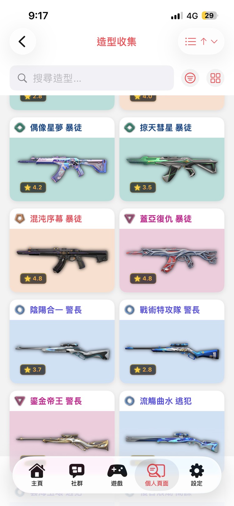 商品圖片