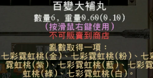 首圖