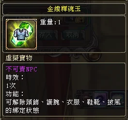 首圖