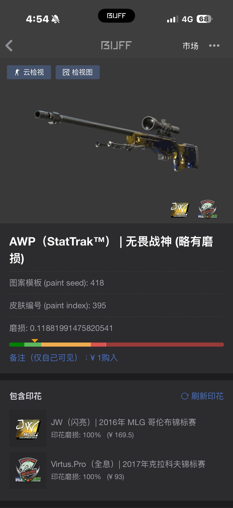 商品圖片
